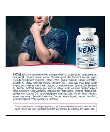 Be First Multivitamins and minerals for men 60 capsules - Buy Online on GoSupps.com