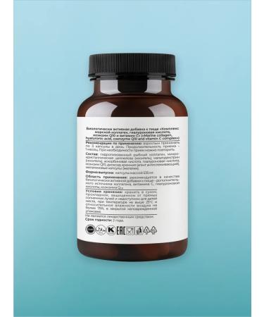 LIFE FORCE Dietary supplement to the food collagen hyaluronic acid Forever Young - Buy Online on GoSupps.com