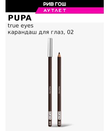 Pupa Eye pencil True Eyes 1.4 g Color 02