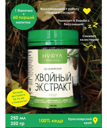 HvOyA