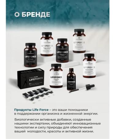 LIFE FORCE Dietary diet vitamins for women Complex for Women - Buy Online on GoSupps.com