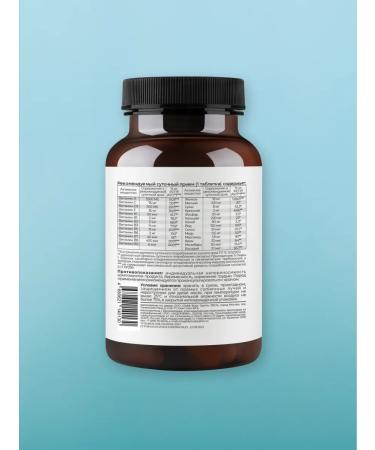 LIFE FORCE Dietary diet vitamins for women Complex for Women - Buy Online on GoSupps.com