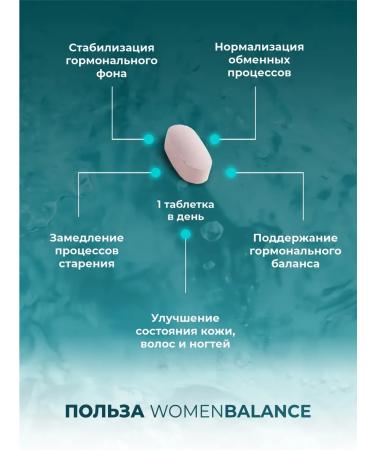 LIFE FORCE Dietary diet vitamins for women Complex for Women - Buy Online on GoSupps.com