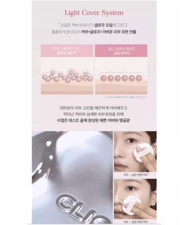 Clio Sunglass Cream Kushon Facial Cream with a refile 2-Bp - Buy Online on GoSupps.com