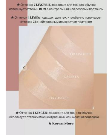 Clio Sunglass Cream Kushon Facial Cream with a refile 2-Bp - Buy Online on GoSupps.com