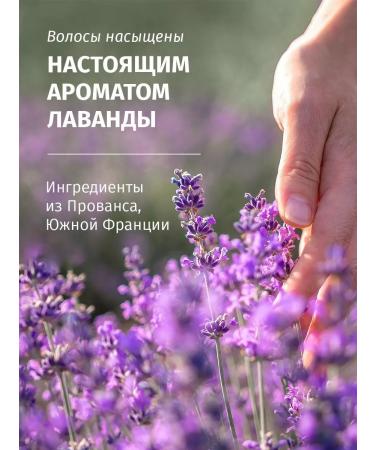 Herbal Essences Hair lavender hairplain hairy lavender - Buy Online on GoSupps.com