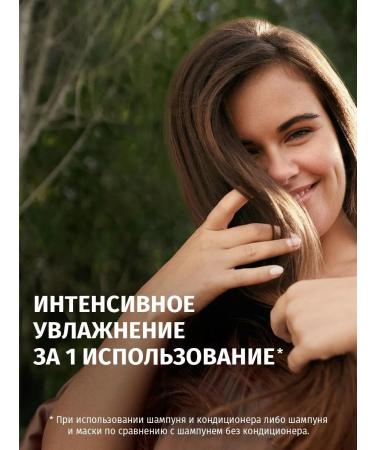 Herbal Essences Aloe stainer for strengthening hair 250 ml - Buy Online on GoSupps.com