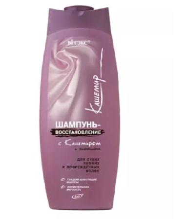 Vitex Cashmere and biotin 500ml x 2pcs shampoo - Buy Online on GoSupps.com