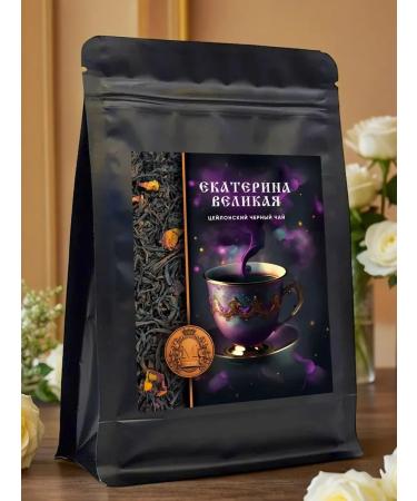MEDALLION Black Ekaterina Great Tea (Premium) 150 gr - Buy Online on GoSupps.com