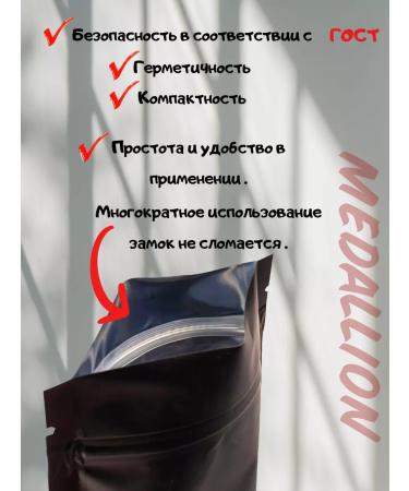 MEDALLION Black Ekaterina Great Tea (Premium) 150 gr - Buy Online on GoSupps.com