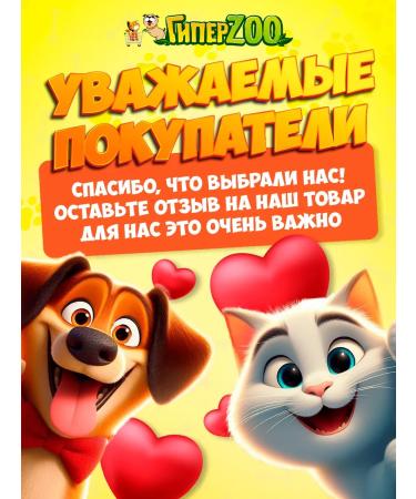 Amstrel Antiparasitar Cat shampoo with 300ml oils - Buy Online on GoSupps.com