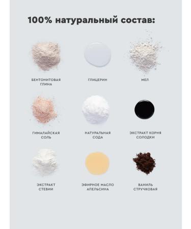 Denterra Children's toothpaste "Vanilla orange" - Buy Online on GoSupps.com