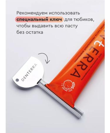 Denterra Children's toothpaste "Vanilla orange" - Buy Online on GoSupps.com