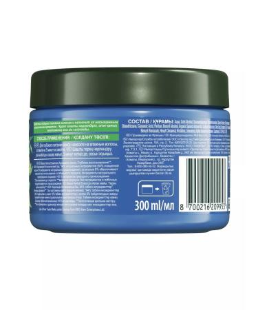 Herbal Essences Hair mask argan oil for hair 300 ml - Buy Online on GoSupps.com