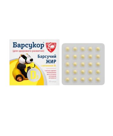 Badger fat with vitamin D3 50 pcs