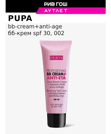 Pupa BB-scream Professionals moisturizing 50ml 002 Sand