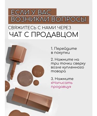 Glaze cosmetics Sculptor bronzer for face 01 - Buy Online on GoSupps.com