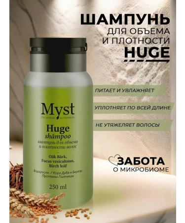 Myst