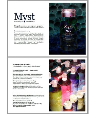 Myst  - Buy Online on GoSupps.com