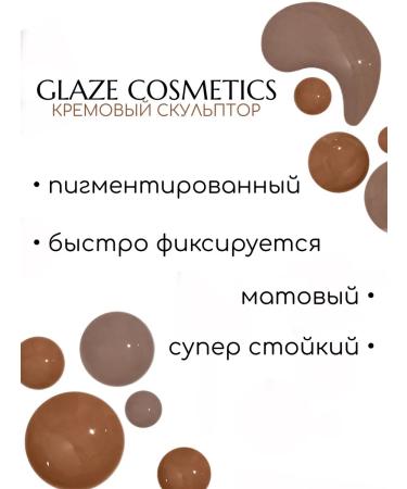 Glaze cosmetics Face sculptor 02 - Buy Online on GoSupps.com