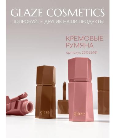 Glaze cosmetics Face sculptor 02 - Buy Online on GoSupps.com