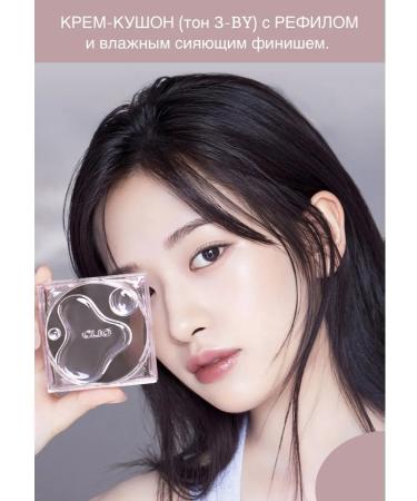 Clio Persistent Kushon Kill Cover with 3-by - Buy Online on GoSupps.com