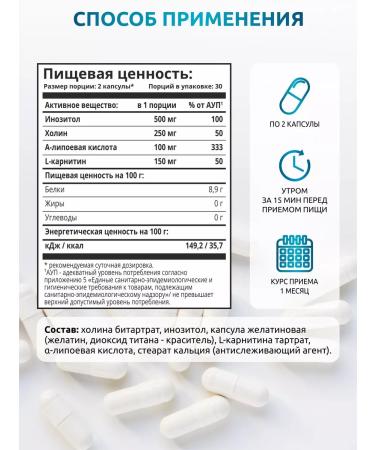 SOLAB Fat Burner Slim Fat - Buy Online on GoSupps.com