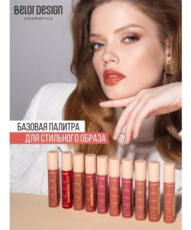 BELOR DESIGN Law lip gloss Nude Harmony Outfit LIP TOM 22 - Buy Online on GoSupps.com