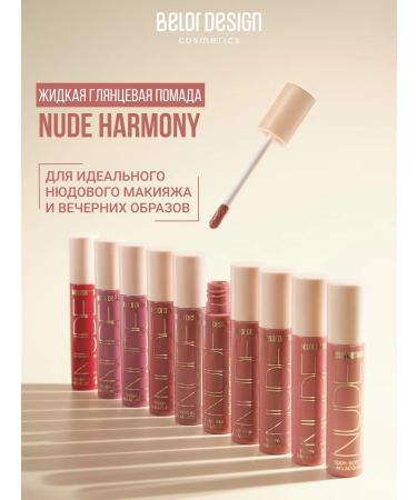 BELOR DESIGN Law lip gloss Nude Harmony Outfit LIP TOM 22 - Buy Online on GoSupps.com