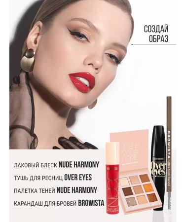 BELOR DESIGN Law lip gloss Nude Harmony Outfit LIP TOM 22 - Buy Online on GoSupps.com