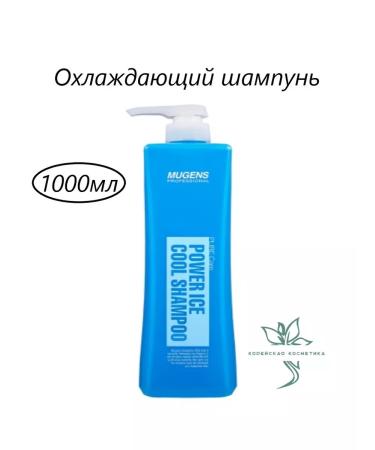 WELCOS Mugens Power Ice Cool Shampoo cooling shampoo