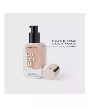VIVIENNE SABO Tonal Cream Strong CoverTure 28 ml 02 - Buy Online on GoSupps.com
