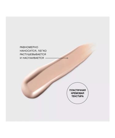 VIVIENNE SABO Tonal Cream Strong CoverTure 28 ml 02 - Buy Online on GoSupps.com