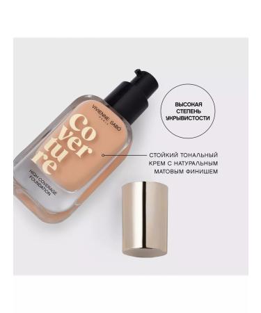 VIVIENNE SABO Tonal Cream Strong CoverTure 28 ml 02 - Buy Online on GoSupps.com