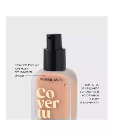 VIVIENNE SABO Tonal Cream Strong CoverTure 28 ml 02 - Buy Online on GoSupps.com