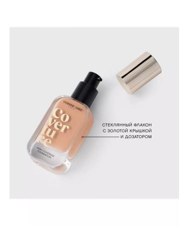 VIVIENNE SABO Tonal Cream Strong CoverTure 28 ml 02 - Buy Online on GoSupps.com