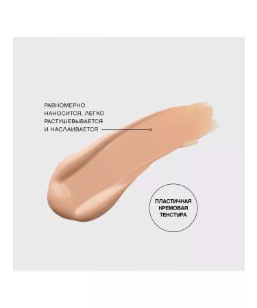 VIVIENNE SABO Tonal Cream Strong CoverTure 28 ml 02 - Buy Online on GoSupps.com