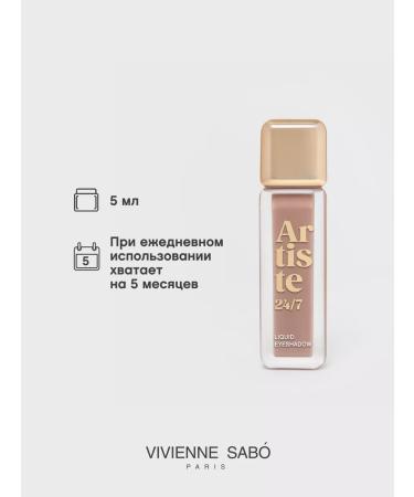 VIVIENNE SABO Liquid eyeshadow Artiste 24 7 tone 08 matte cold cor  - Buy Online on GoSupps.com