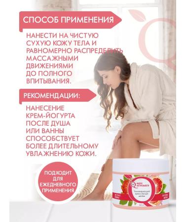 Naturalness Index Moisturizing cream yogurt for dry skin - Buy Online on GoSupps.com