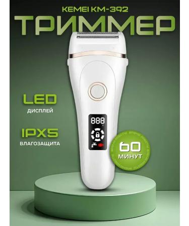 all for family Km392 Raid electric electric shock for body