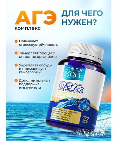 Doctor Sea Omega dietary supplements 3 + vitamin D3 K2 - Buy Online on GoSupps.com