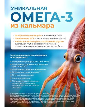 Doctor Sea Omega dietary supplements 3 + vitamin D3 K2 - Buy Online on GoSupps.com