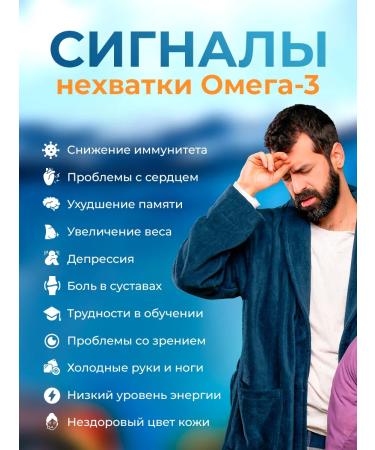 Doctor Sea Omega dietary supplements 3 + vitamin D3 K2 - Buy Online on GoSupps.com