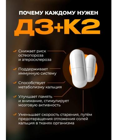 Doctor Sea Omega dietary supplements 3 + vitamin D3 K2 - Buy Online on GoSupps.com