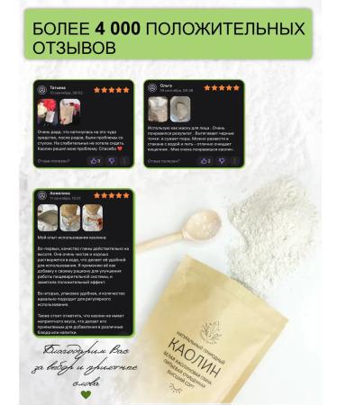 Kaolin clay white food - Buy Online on GoSupps.com