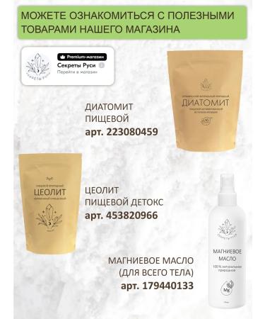 Kaolin clay white food - Buy Online on GoSupps.com