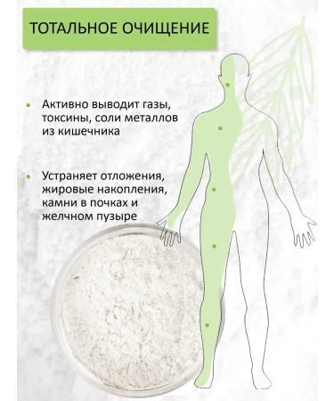 Kaolin clay white food - Buy Online on GoSupps.com