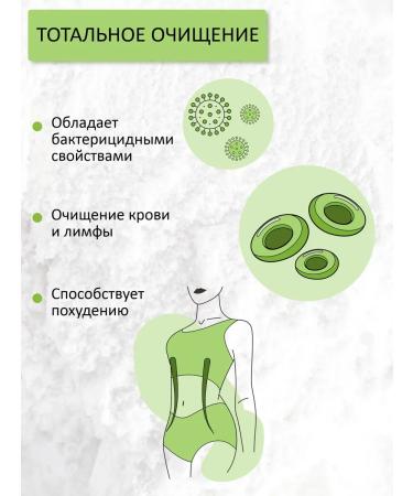 Kaolin clay white food - Buy Online on GoSupps.com