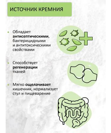 Kaolin clay white food - Buy Online on GoSupps.com