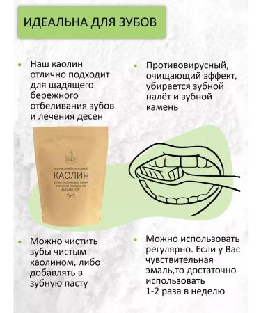 Kaolin clay white food - Buy Online on GoSupps.com